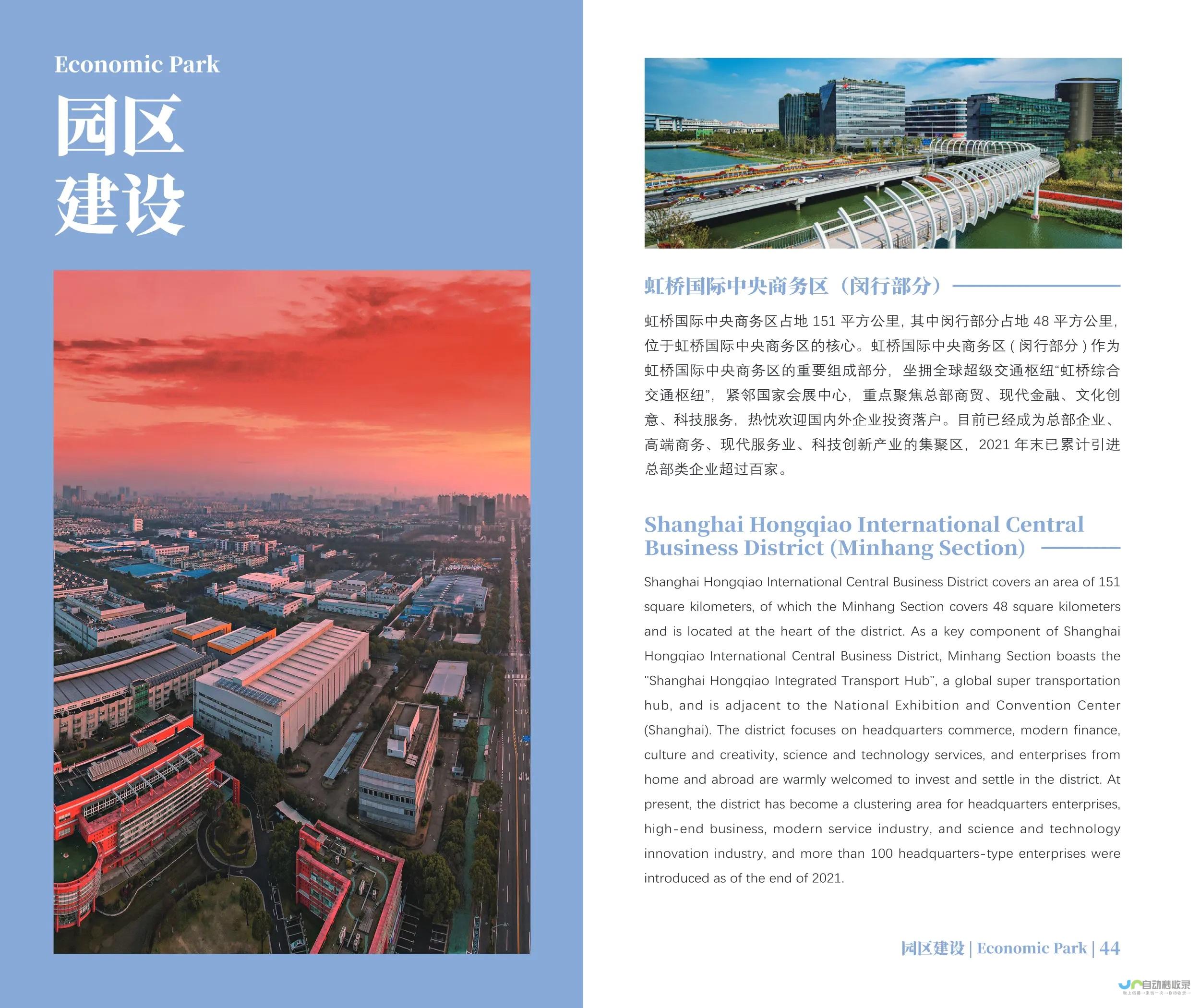 闵行网站建设全案服务：从设计到推广，助您在线赢商机