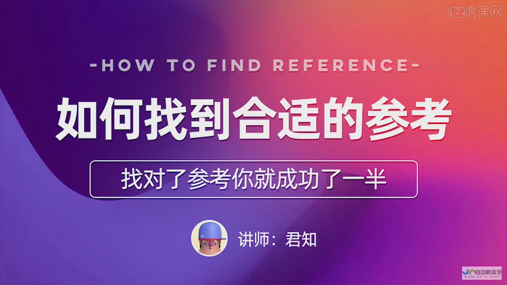 寻找适合您需求的网站建设公司：全面指南及推荐