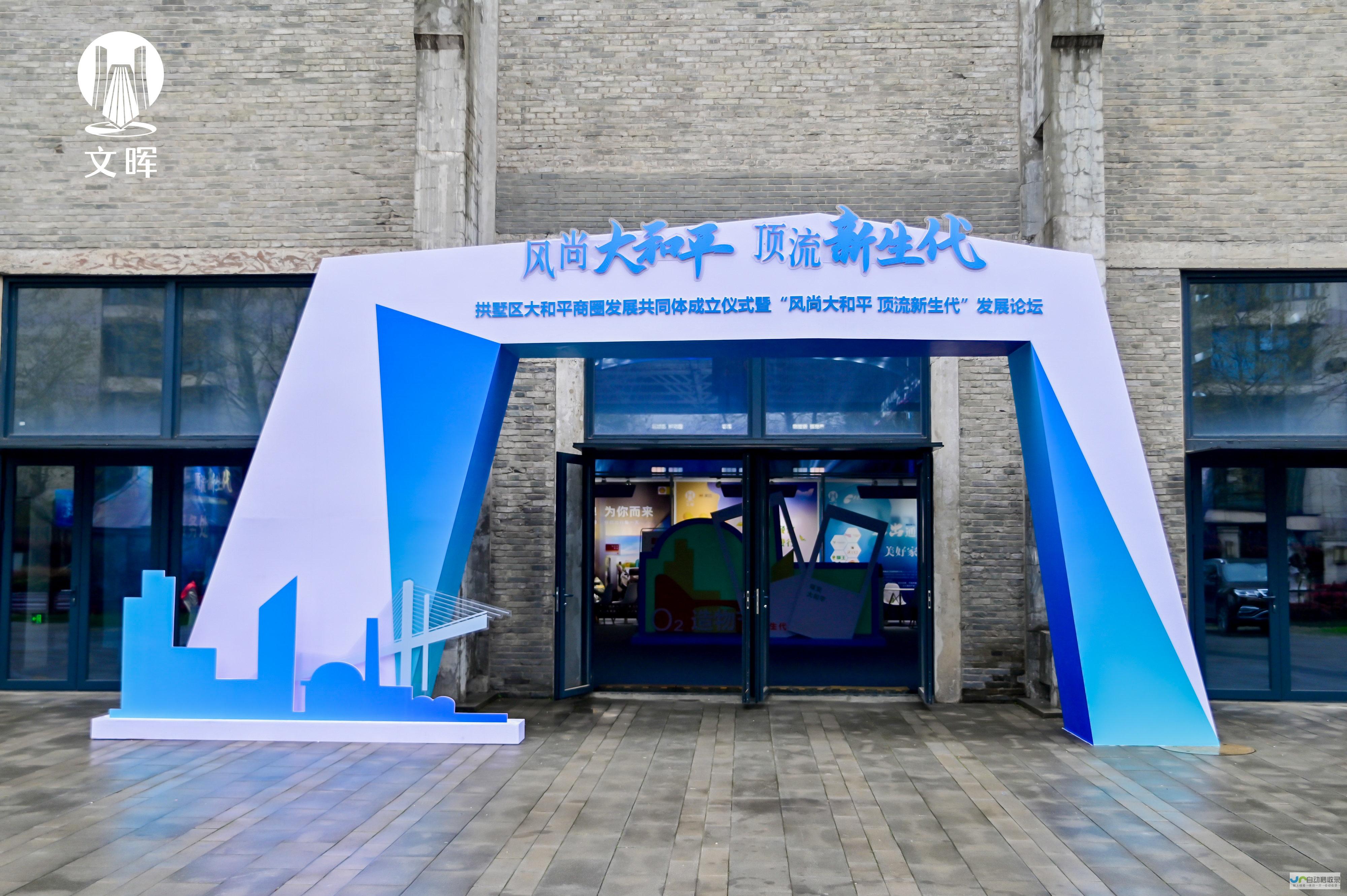 打造杭州专属营销引擎：专业网站建设，驱动业务增长