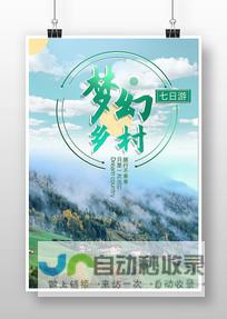 伊春网站推广策略：精准定位目标客户，实现高效转化！