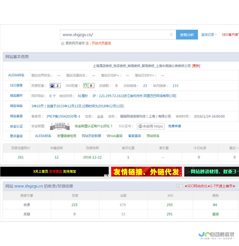 贵州网站优化：提升网络曝光度，助力企业发展