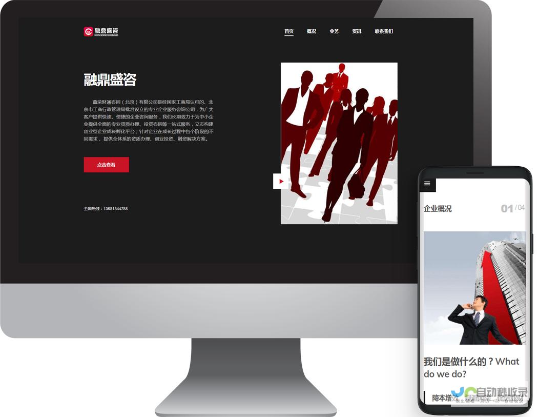 沈阳网页设计服务，从网站策划到上线全方位支持，助您轻松建立线上阵地