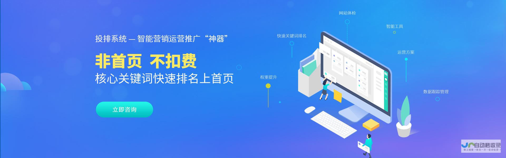 莱芜网站优化：提升本地品牌影响力，助力企业业绩增长
