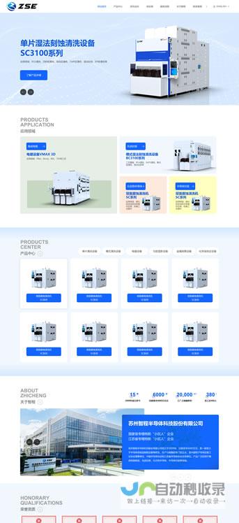 大连网站公司 - 专业定制，精准引流，助您在互联网时代脱颖而出