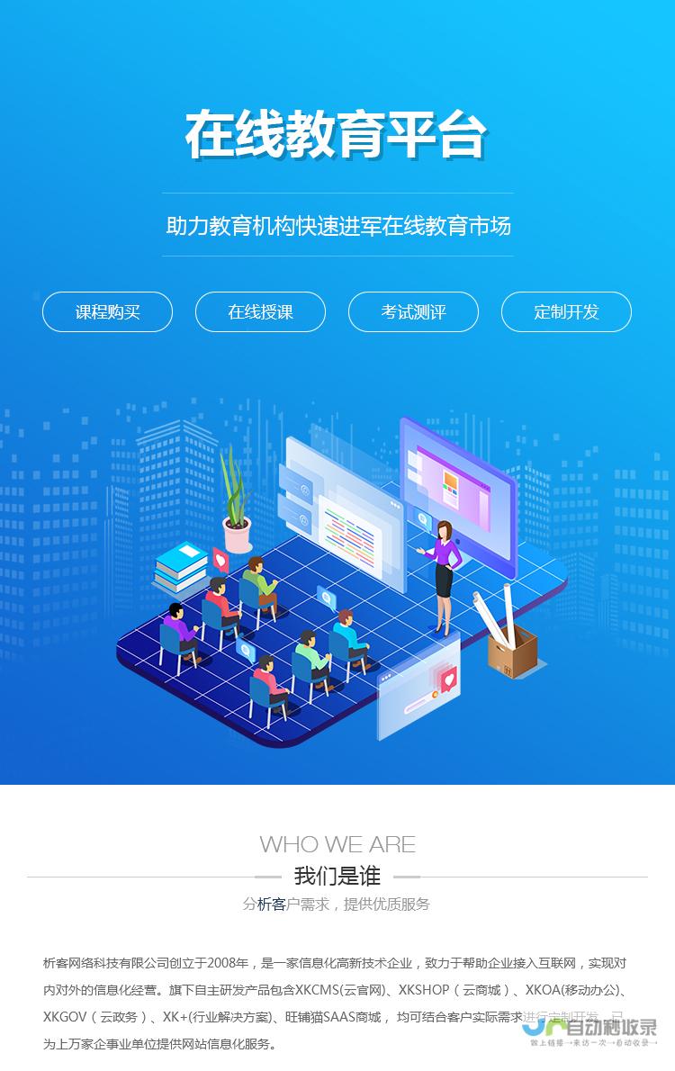 网站建设资源大全：提升网站性能、吸引用户，一站式解决方案