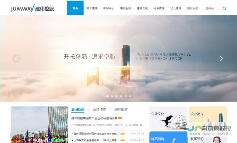 南京专业网站开发：从初步需求到上线运营，全方位网站解决方案