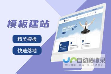 企业网站建设指南：提升品牌形象，驱动业务增长的关键步骤