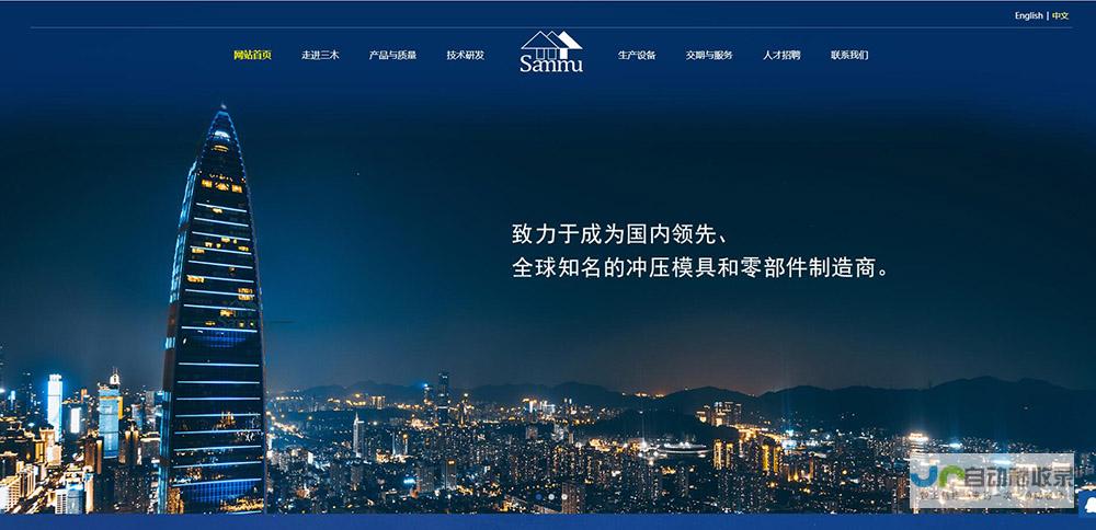 东莞网站建设价格详解：不同类型网站费用及影响因素
