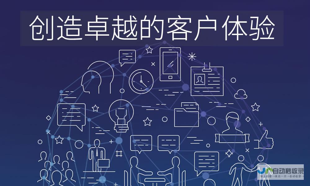 用户体验至上：我们在设计过程中始终将用户体验放在首位，力求设计简洁、易于导航，并充分考虑不同设备的适配性。