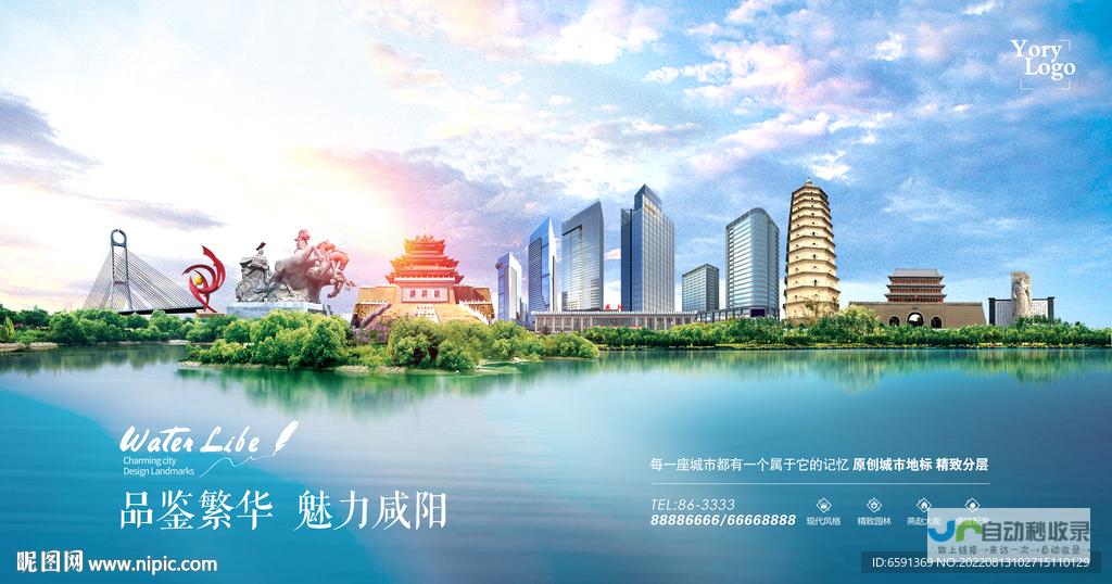 咸阳SEO：提升本地搜索排名，获得更多客户，助力咸阳企业发展
