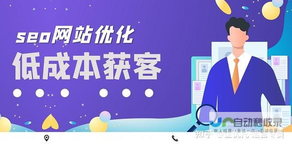 保定SEO优化：提升网站排名，获得更多客户，驱动业务增长
