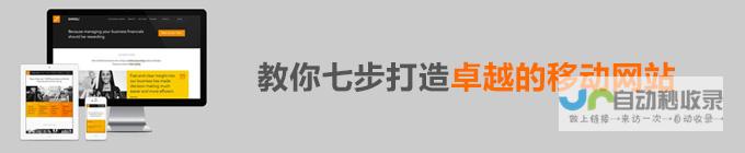 打造卓越移动应用，引领行业未来：app公司战略与实践