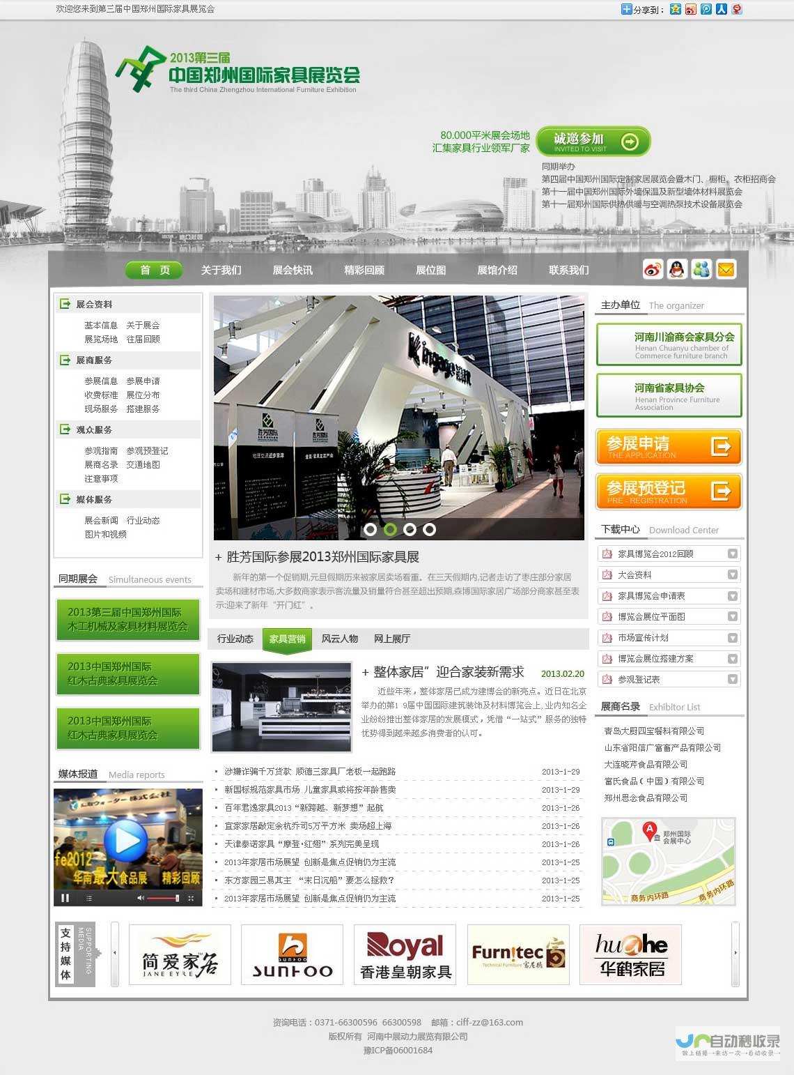 郑州专业网站开发：从设计到推广，全方位满足您的企业互联网需求