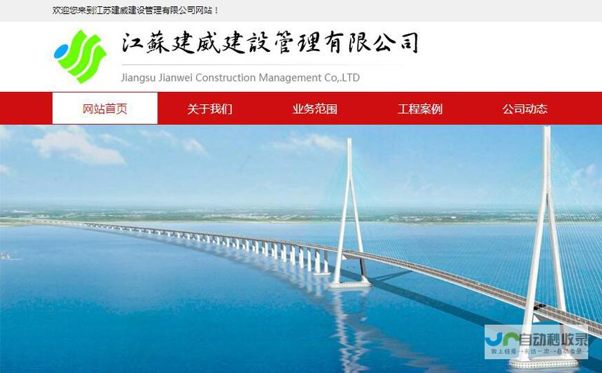 南京专业网站优化服务：打造高效精准的网络营销引擎