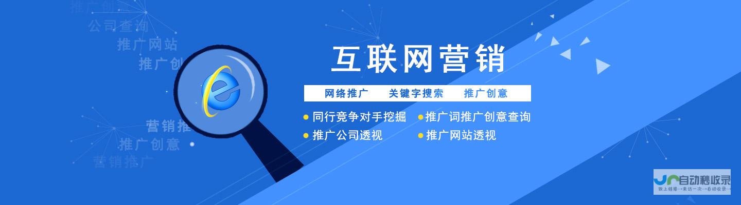 重庆网络推广：提升品牌影响力，引爆市场，助力企业快速发展