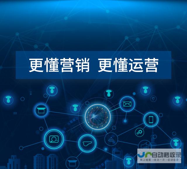北京网站优化：提升网站在搜索引擎排名，获得更多潜在客户