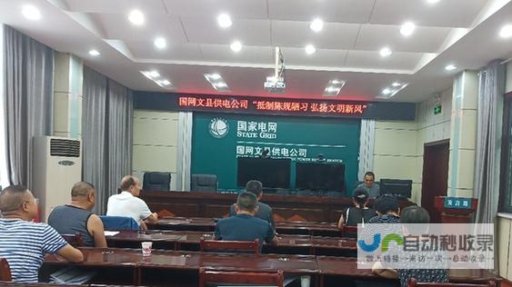 文县网：权威资讯，便捷生活