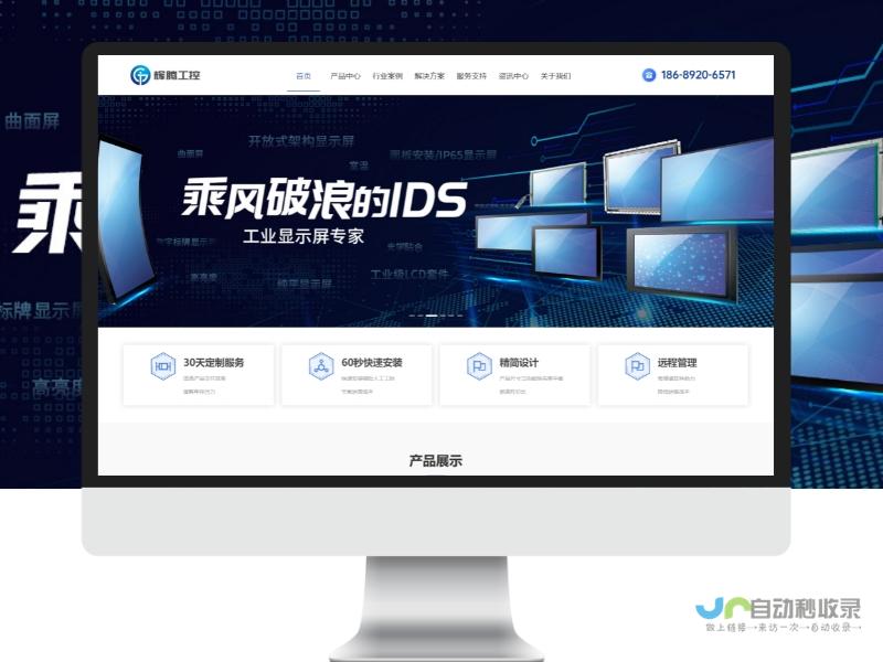 泊头网站建设：提升品牌形象，助力企业发展