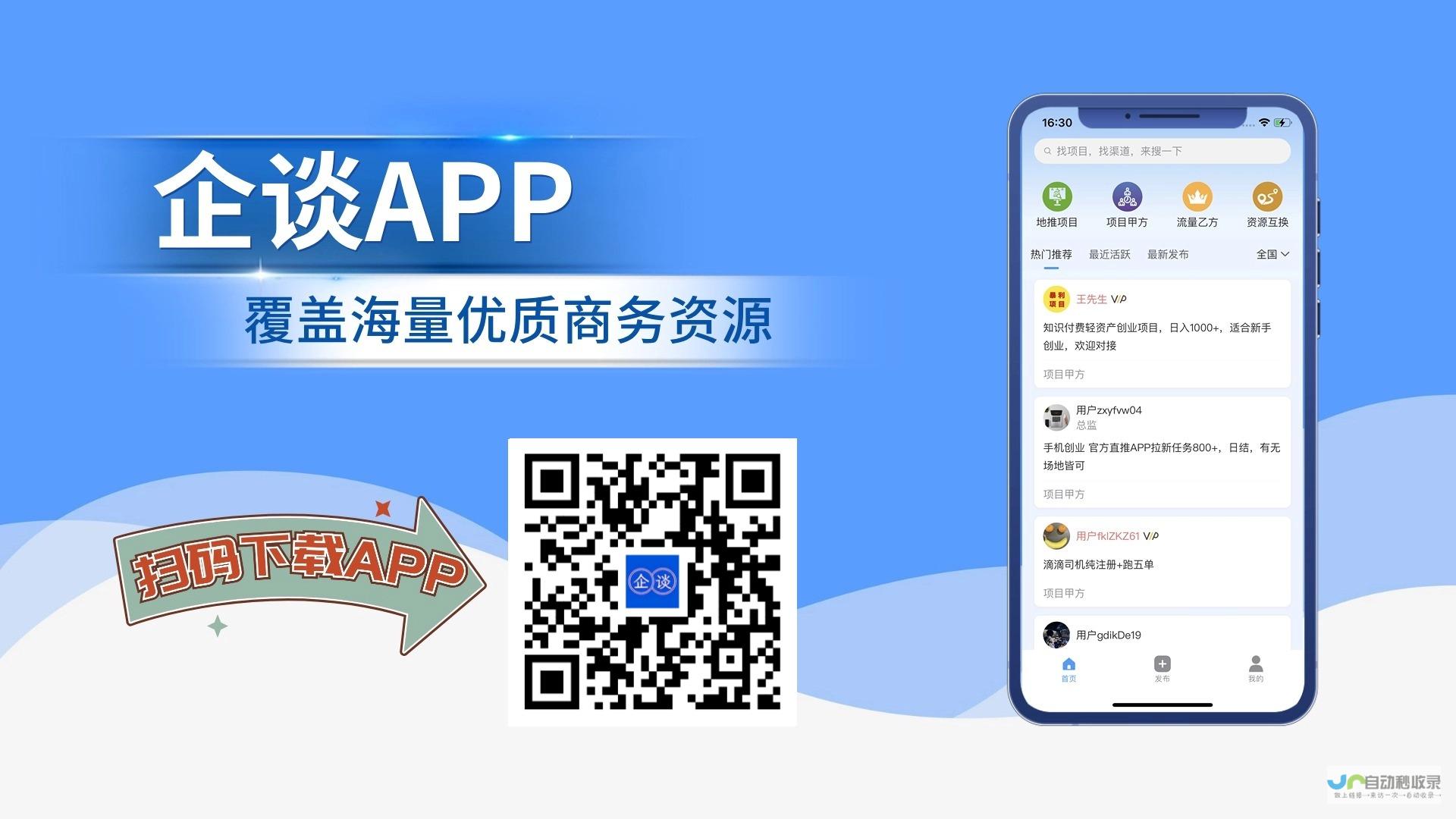 轻松打造线上形象：定制化网站建设套餐，助您快速上线