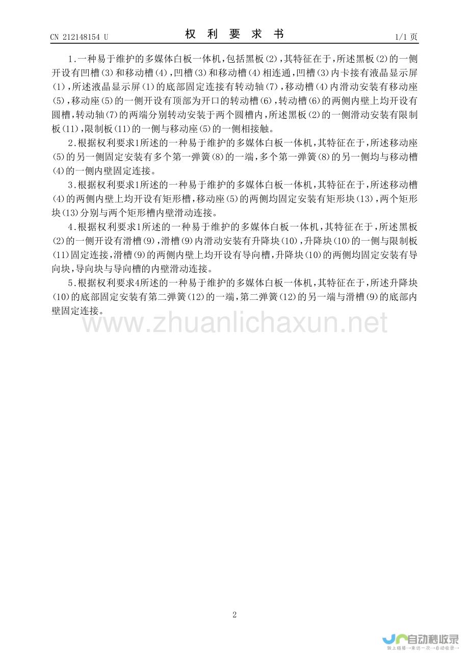 易于维护： 提供详细的文档和技术支持，方便企业自行维护。