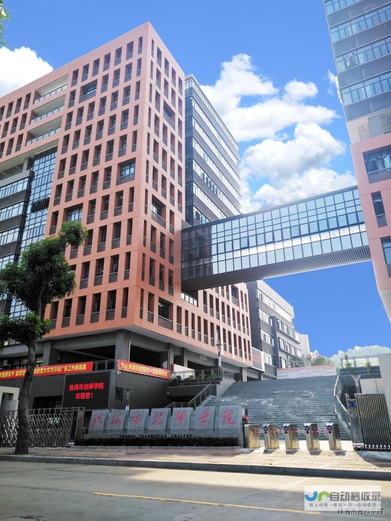 珠海专业网站建设公司：从设计到推广，全方位满足您的网站需求