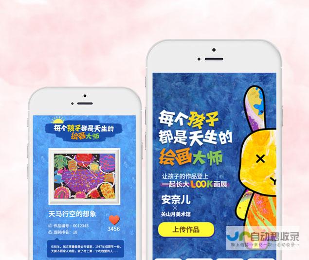 长沙微信网站建设：打造引流获客的企业专属平台