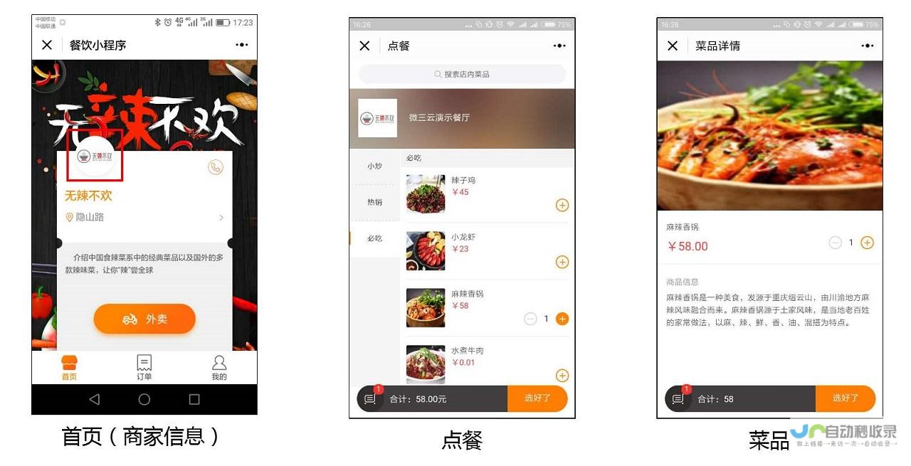 成都小程序开发价格详解：定制开发、模板开发、功能复杂度等因素对成本的影响