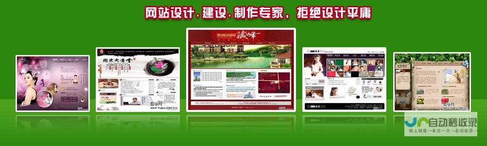 海南网页设计：打造您的专属数字形象，引爆海南市场！