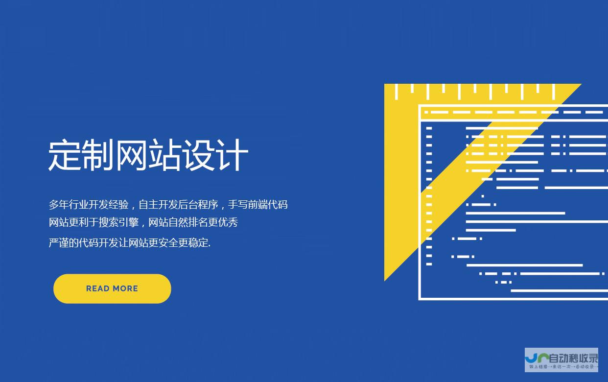 深圳网站建设：卓企 - 提升品牌形象，助力企业发展