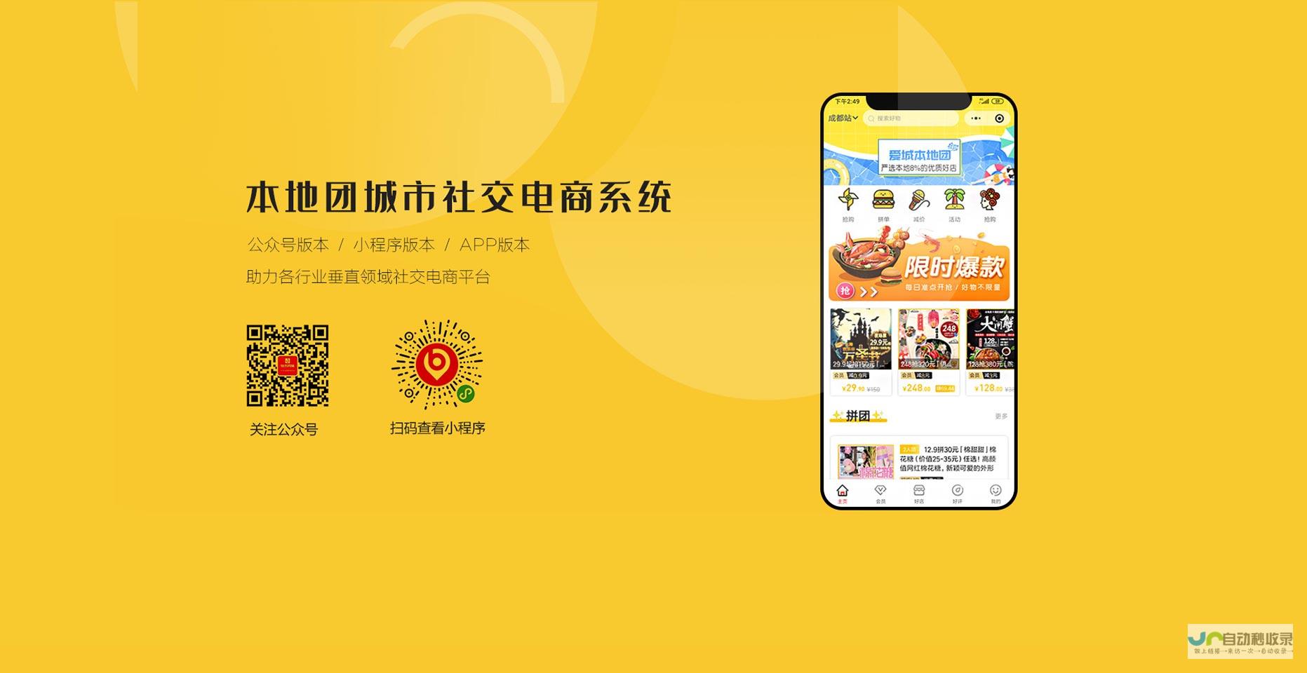 德阳SEO优化：提升网站排名，获得更多客户