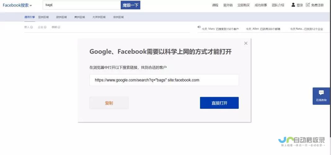 廊坊网站推广：提升品牌影响力，引爆线上商机