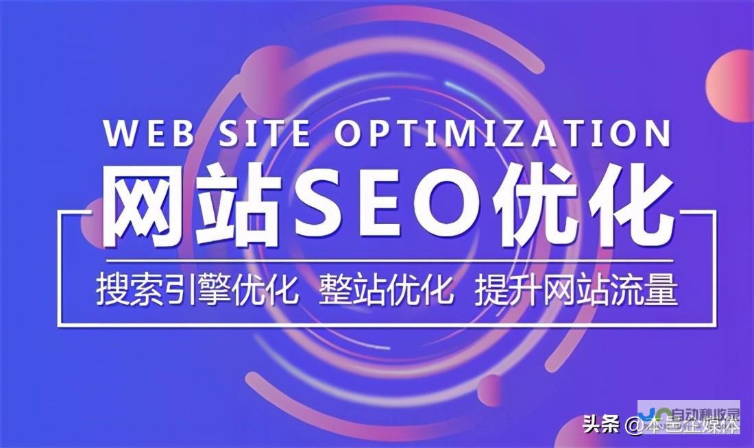 宁波SEO优化：提升网站在宁波地区搜索引擎排名，获得更多精准客户