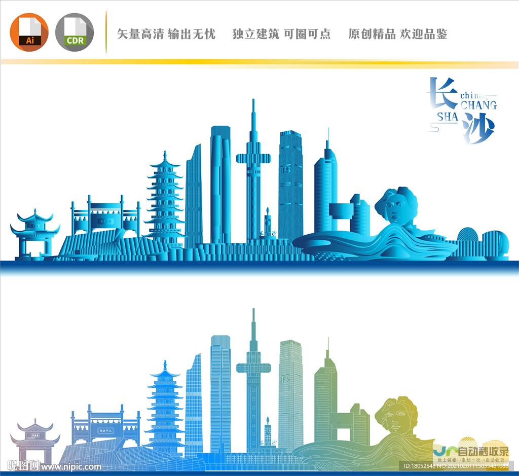 长沙专业网站SEO服务：精准引流，助您在激烈的市场竞争中脱颖而出
