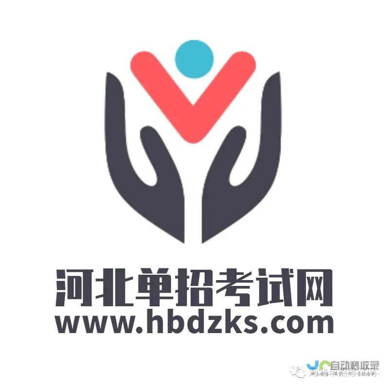 河北专业网站制作：定制化解决方案，助您快速拓展市场
