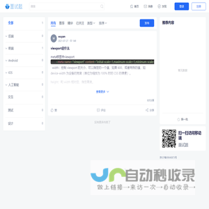 欢迎您