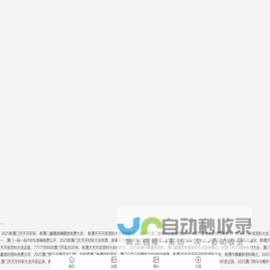 温州溢彩机械科技,溢彩机械,印杯机,制杯机,印桶机,片材机-温州溢彩机械科技有限公司2
