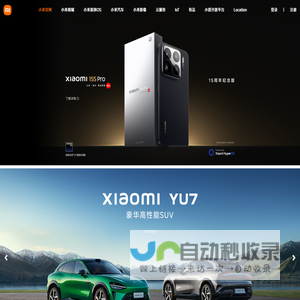 Xiaomi United States | Xiaomi Official Website