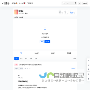 AI俱乐部 – AI俱乐部