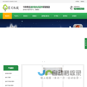 DISA迪砂,迪砂抛丸机配件,迪砂抛丸机叶片,迪砂抛丸机护板,迪砂抛丸器总成
