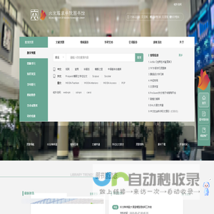 深圳注册公司-工商注册代理-深圳注册公司流程及费用-恒诚信