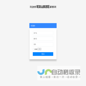 绿化苗木_园林绿化_苗木报价 - 沭阳县广汉园林苗木场
