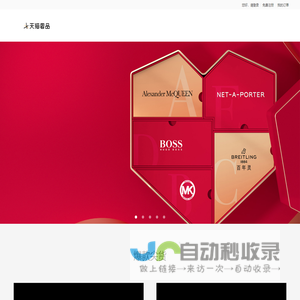 新力达-深圳市新力达电子集团有限公司