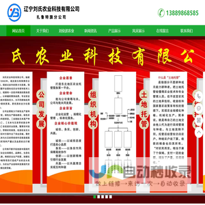 首页 | 查号吧 📞