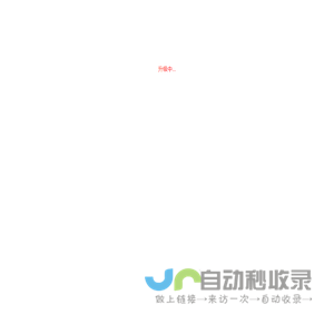 晴洗