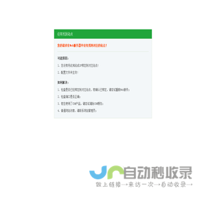 物流仓储系统|仓储控制系统软件|WCS - 泓科鑫海（北京）科技有限公司