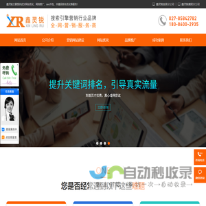 湖北工会网
