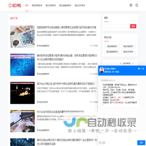湖北财务软件_武汉ERP软件推荐_武汉记账软件选购_湖北进销存软件