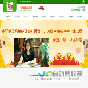 冷库建设-冷库厂家-冷库设计建造-保鲜冷库安装-库华冷库