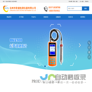 超声硬度计_超声硬度测试仪生产厂家_品牌_价格_百科