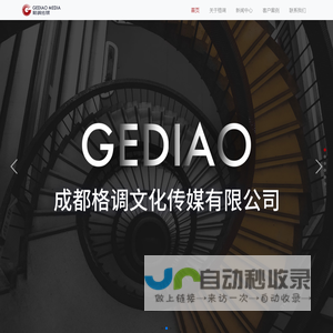 张家港财务公司_张家港代理记账公司_张家港公司注册-博文张家港财务网